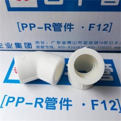 20×45°等径弯头