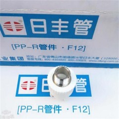 25×1/2外牙直通