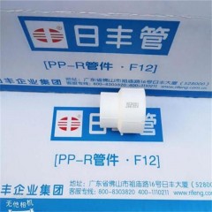 25×20异径直通