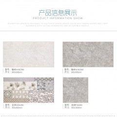罗马磁砖厨房卫生间瓷砖釉面砖内墙砖防滑耐磨地板砖地砖 3625
