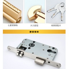 金骑士木门 五金静音锁具 简约实木复合门卧室门房门配锁 金色+子母金色合页3片+金色门吸1个