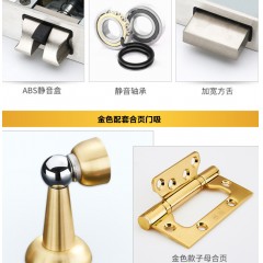 金骑士木门 五金静音锁具 简约实木复合门卧室门房门配锁 金色+子母金色合页3片+金色门吸1个