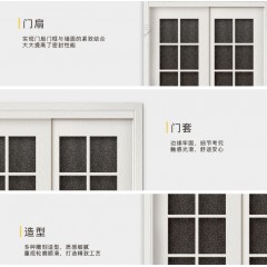 金骑士木门室内门卧室门套装门实木静音简约北欧浮雕暖白门门套推拉门 五金锁具须单独购买