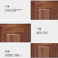 金骑士木门室内门卧室门套装门实木静音简约北欧隔音暮光门门套 不含锁具五金