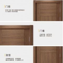 金骑士木门室内门卧室门套装门实木静音简约北欧隔音名仕金柚_01门门套 不含锁具