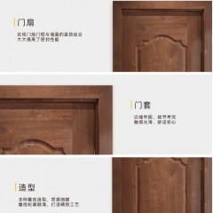 金骑士木门室内门卧室门套装门实木静音简约北欧隔音紫檀香门门套 锁具五金需单独购买