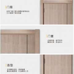 金骑士木门室内门卧室门套装门实木静音简约北欧隔音巧克力木门门套 1fvx不含五金锁具