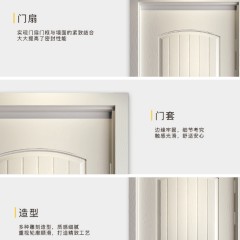 金骑士木门室内门卧室门套装门实木静音简约北欧隔音浮雕暖白门门套 不含锁具五金
