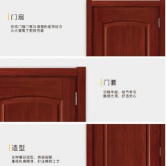 金骑士木门室内门卧室门套装门实木静音简约北欧赤松木门门套 不含锁具五金