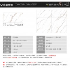 罗马磁砖 简约大理石瓷砖大规格900x1800釉面砖地板砖 RK18301P