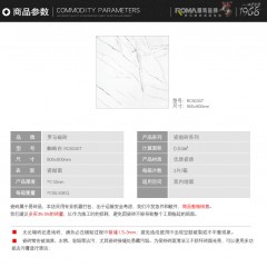 罗马磁砖 仿大理石瓷砖 瓷抛砖 防滑耐磨 客厅卧室地砖RC80307