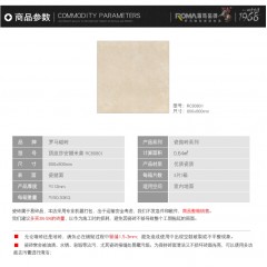 罗马磁砖 仿大理石瓷砖 瓷抛砖 防滑耐磨 客厅卧室地砖RC80801