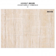 罗马磁砖 仿大理石瓷砖 仿木纹大厅客卧地砖釉面砖地板砖RK80602