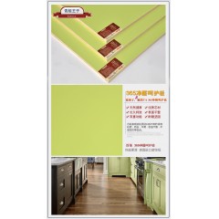 百强免漆板E0级365净醛呵护板18mm实木衣柜板双面家具免漆生态板