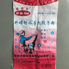 小包外墙腻子 元/包