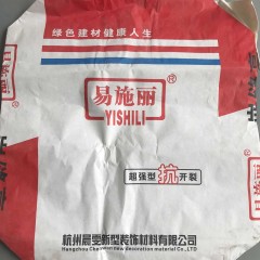 嵌缝膏 元/包