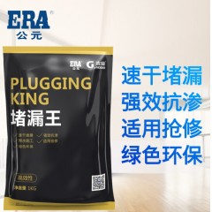 公元优家吉谷堵漏王	1kg